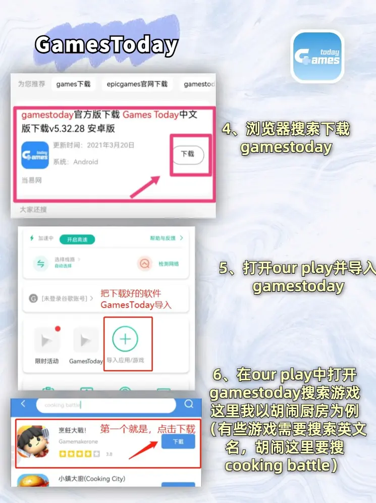 开元ky7818截图2